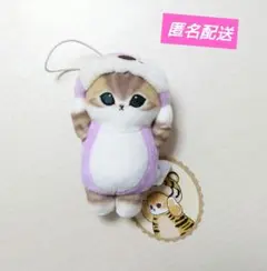 モフサンド 着ぐるみにゃん