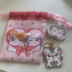 ハム太郎 ダイソー 巾着 キーホルダー