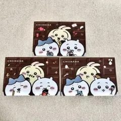 ちいかわ LOTTE マルチケース ファイル ハチワレ うさぎ 全種セット