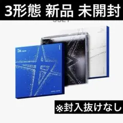 TXT TOGETHER 3形態 アルバム 未開封 コンプ コンプセット ③