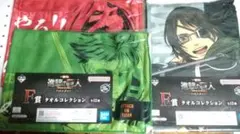 進撃の巨人 一番くじ-自由を求めて- F賞｜タオルコレクション(7種まとめ売り)