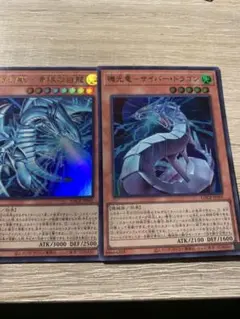 遊戯王 ノーマルカード 約1750枚程 - メルカリ