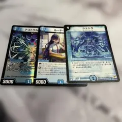 デュエルマスターズ セット　シュトラ