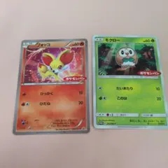 フォッコ 035/XY-P プロモ ポケモンパン 2015 ポケモンカード