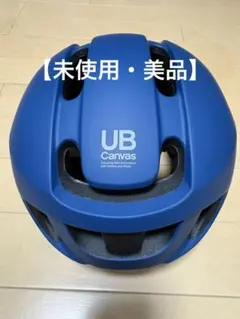 オージーケーカブト(OGK KABUTO) キャンバスアーバン　マットネイビー