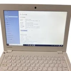 Lenovo ideapad 110S ホワイト 本体