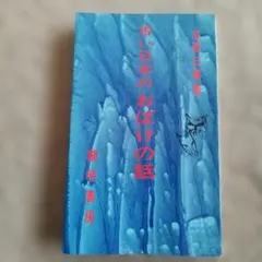 Item thumbnail for item e12f1ac2-7c74-49fc-8ead-0ec7a15d79a9