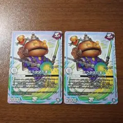 Amazake89様 リクエスト 2点 まとめ商品