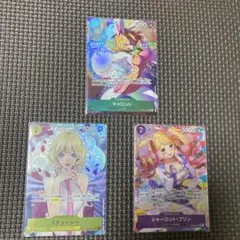ワンピース カードゲーム キャロット 他 3枚セット　パラレル
