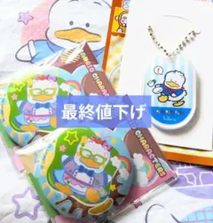 【値下げ】あひるのペックル　缶ミラー　アクリルキーホルダー　サンリオ
