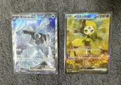 Item thumbnail for item 33837c06-f53e-4ece-b551-122d198a73bf