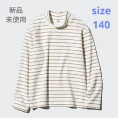 ◼︎新品◼︎UNIQLO◼︎ヒートテック リブハイネックT 140 白 オフオワイト