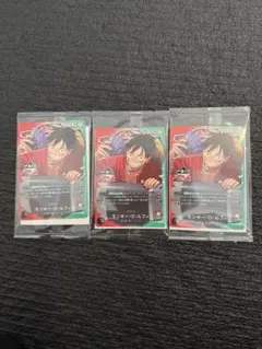 即日発送　3枚セット一番くじ ONE PIECE CARD GAME 購入特典