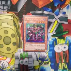 遊戯王 バイサーショック シク シークレット 301 即買いOK