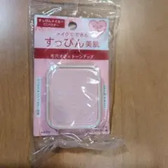 インテグレートすっぴんメイカーパウダー