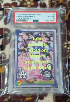 PSA10 村上隆 山本由伸 Tokyo Series 2025 No.11 - メルカリ