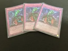 遊戯王 英語版 奈落の落とし穴 レア 2枚 - メルカリ