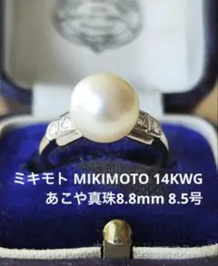 ミキモトアコヤ真珠プラチナダイヤモンドリング 8.5ミリ MIKIMOTO（ミキモト） アコヤパール リング 8.5mm ダイヤモンド Pt900