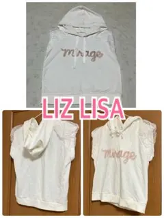 【送料込み】LIZLISA 白　レース　フード　パーカー　Oのサムネイル