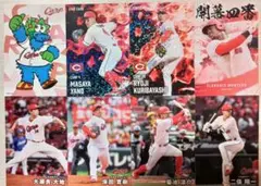 プロ野球チップス2025 第2段 広島東洋カープ 栗林 矢野 大瀬良 床田 菊池