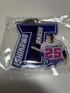 2026年最新】石川昂弥の人気アイテム - メルカリ