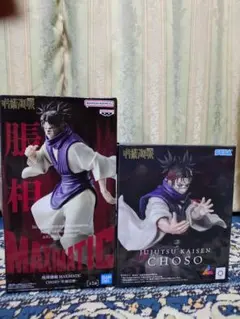 呪術廻戦 脹相 Luminasta MAXIMATIC フィギュア