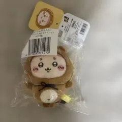 カニちゃん古本屋 ぬいぐるみ 約10cm