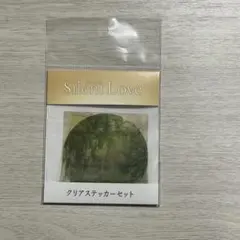 【新品未使用】サイレントラブ クリアステッカーセット 山田涼介のサムネイル