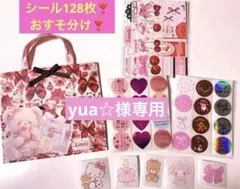yua☆様専用♡おすそ分け❣️サンキューシール ローディット付き❤️