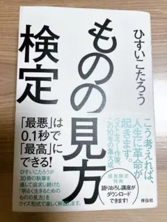 Item thumbnail for item d3dd4d77-c8ae-4e4a-80c6-9d35d2ce1a7d