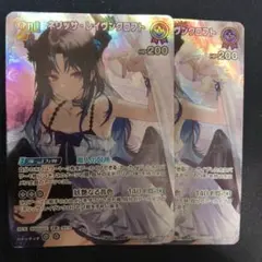 ホロライブカードゲーム ネリッサ・レイヴンクロフト 2枚セット sr
