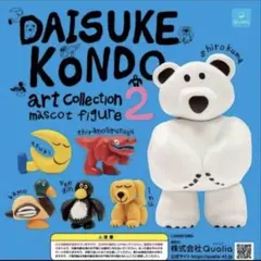 大人気グッズ第2弾!!Daisuke Kondo art collection2