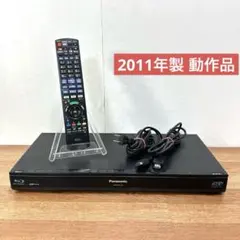 2026年最新】DMR-BRT300の人気アイテム - メルカリ