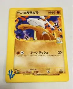 マツバのヤミカラス ☆ ポケモンカード☆VS 025/141 - メルカリ
