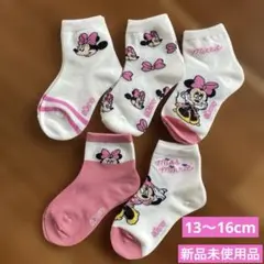 新品未使用品‼️ミニー　キッズ靴下 5足セット13〜16cm