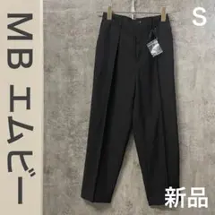 【新品未使用】MB 最初期 スラックス パンツ タック テーパード プリーツ 黒のサムネイル