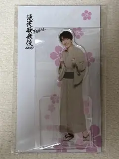 滝沢歌舞伎ZERO FINAL SnowMan 深澤辰哉