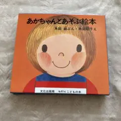 コロすけ様 リクエスト 2点 まとめ商品