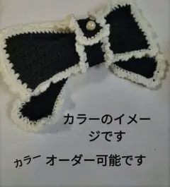 リボンペンケース小物入れ編み物ハンドメイドホワイト水色韓国