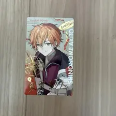 y*o様 プロセカ 東雲彰人 エピカ 箔押し