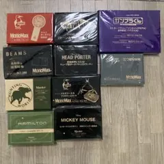 男性系雑誌付録まとめ売り10点