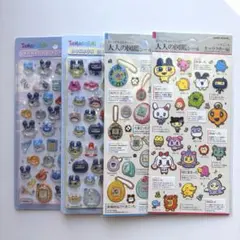 【匿名発送】たまごっち シール 4点セット ボンドロ 大人の図鑑シール