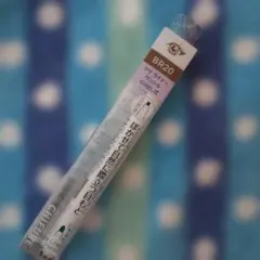 【ほぼ未使用】ちふれ アイライナーペンシル 20 ラテ ブラウン ☆美品⭐︎のサムネイル