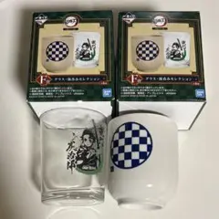 鬼滅の刃の一番くじ F賞