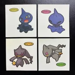 デコキャラシール　カゲボウズ　ジュペッタ