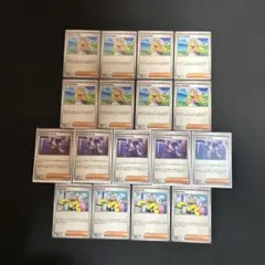 セ*イ様 ポケモンカード リーリエの決心　アセロラのいたずら　ナンジャモ