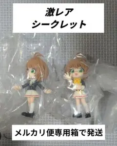 カードキャプターさくら　フィギュア　パルバース　2点　シークレット　F