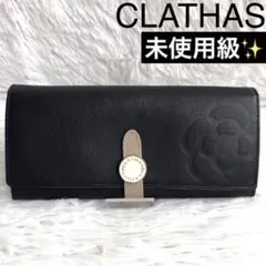未使用 クレイサス カメリア刺繍 パールアクセント L字ジップ レザー長財布 黒 CLATHAS - 未使用 クレイサス カメリア刺繍 パールアクセント L字