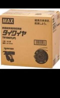 Mamiya MEGA CAST MX-900 未使用品 - メルカリ
