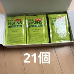 パインハイセンス 入浴剤 バスソルト 21個入りのサムネイル